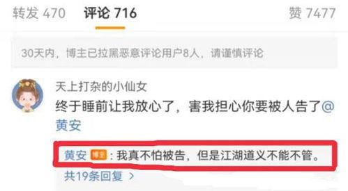 爱豆明星吃瓜爆料视频,吃瓜爆料视频大揭秘